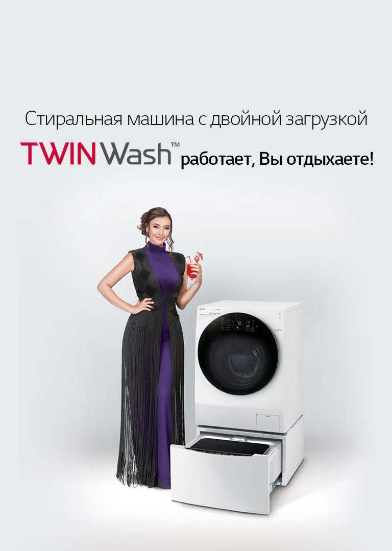 Ремонт стиральных машин LG в СПб