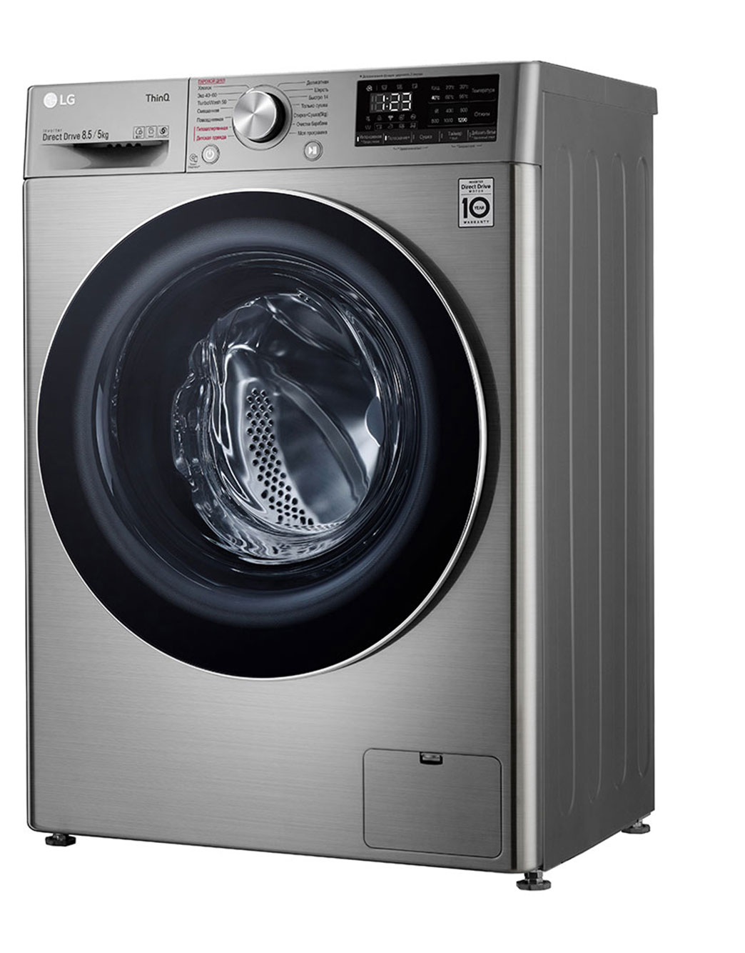 LG Стиральная машина с искусственным интеллектом LG AI DD, 8,5 кг, Стирка и Сушка, TurboWash59, ThinQ, F2V5GG2S, F2V5GG2S