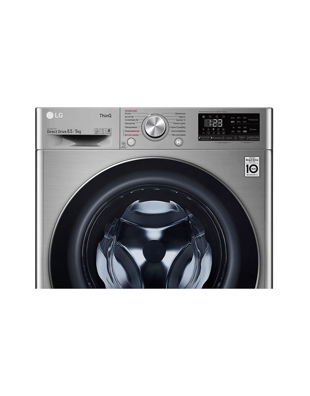 LG Стиральная машина с искусственным интеллектом LG AI DD, 8,5 кг, Стирка и Сушка, TurboWash59, ThinQ, F2V5GG2S, F2V5GG2S