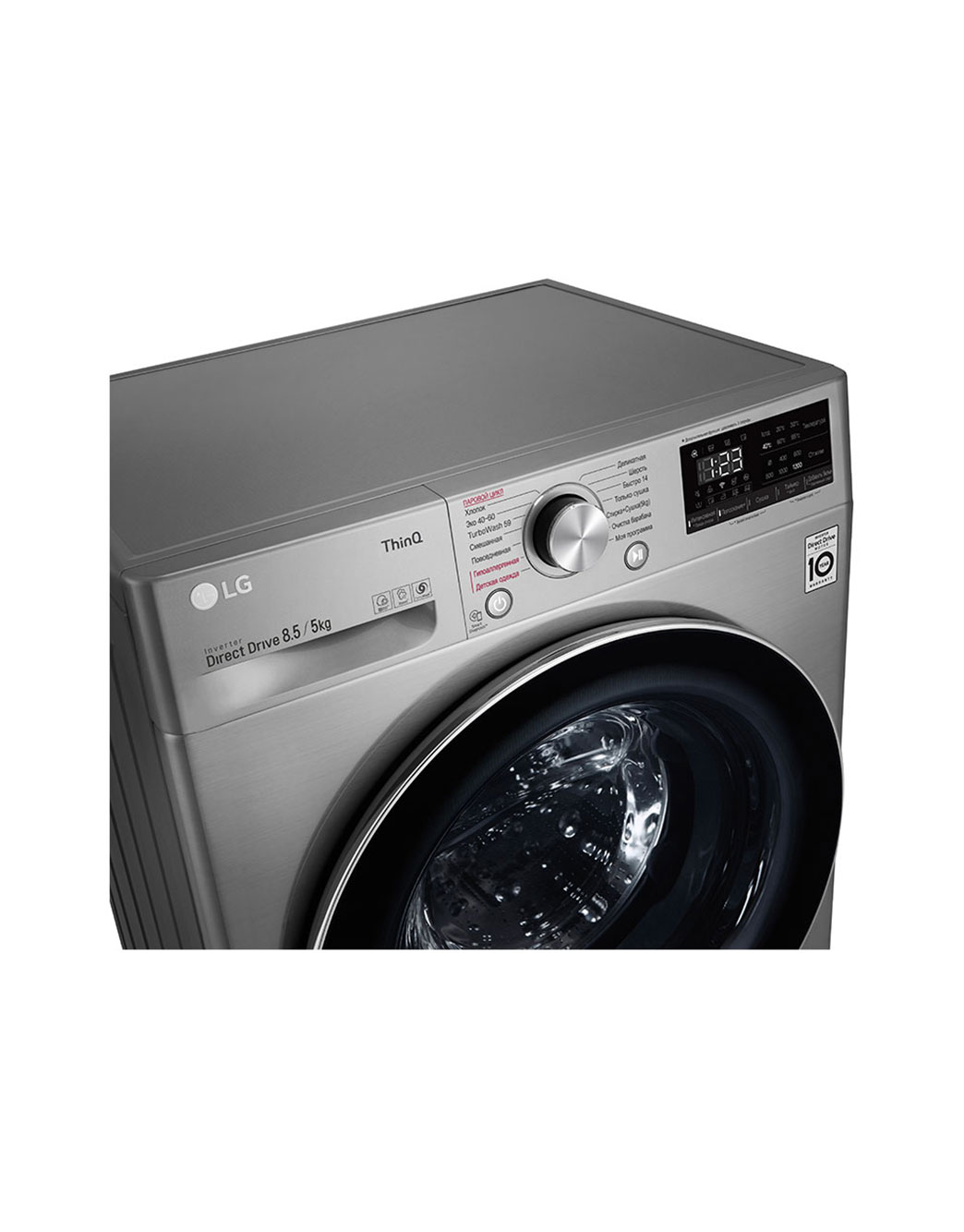 LG Стиральная машина с искусственным интеллектом LG AI DD, 8,5 кг, Стирка и Сушка, TurboWash59, ThinQ, F2V5GG2S, F2V5GG2S