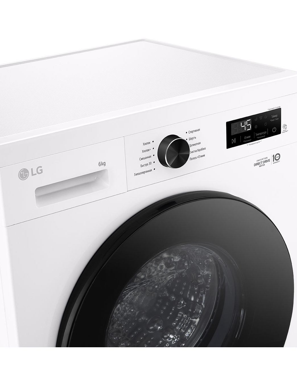 LG 6 кг, Узкая стиральная машина, Steam™, Элегантный дизайн | LG Узбекистан, TopPerpective_slim, F2Y1NS5W