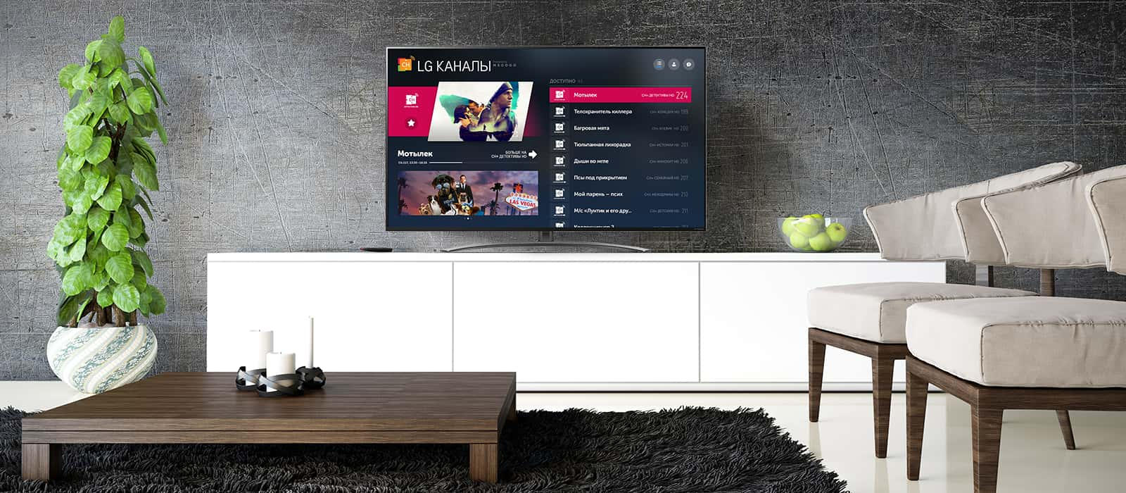 Не только ТВ: рассказываем о возможностях LG Smart TV | LG O`zbekiston